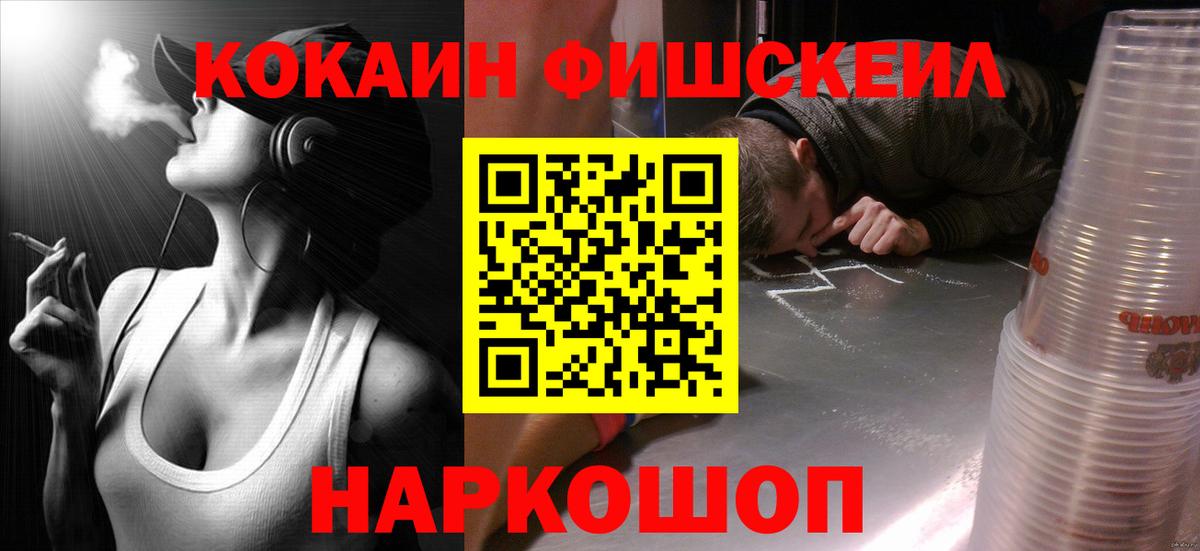 Cocaine VHQ Новоалександровск