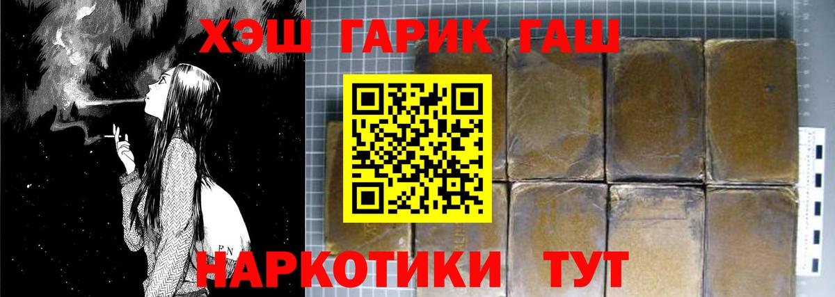 ГАШИШ хэш  Вход с VPN  Новоалександровск  ГАШИШ AMNESIA HAZE 