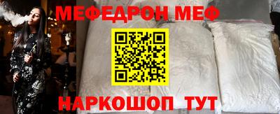 винт Татарск