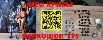 винт Татарск