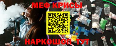 винт Татарск