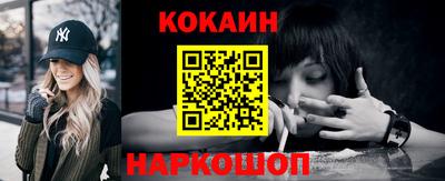 мяу мяу кристалл Тверь
