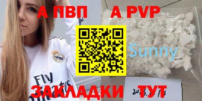 мяу мяу кристалл Тверь