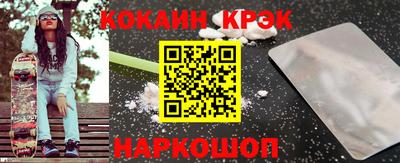 мяу мяу кристалл Тверь