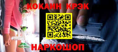винт Татарск