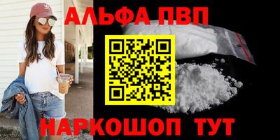 винт Татарск