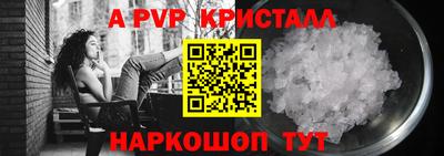 винт Татарск