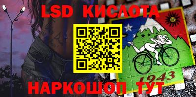 мяу мяу кристалл Тверь