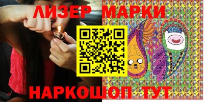 мяу мяу кристалл Тверь