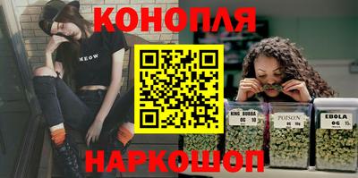 мяу мяу кристалл Тверь