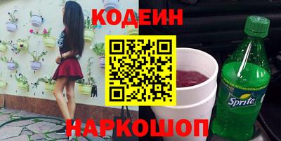 винт Татарск