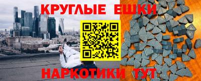 ПСИЛОЦИБИНОВЫЕ ГРИБЫ Тара