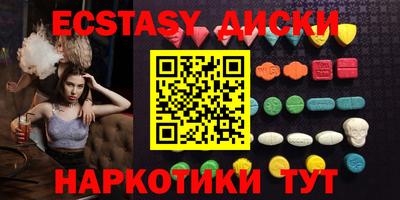 ПСИЛОЦИБИНОВЫЕ ГРИБЫ Тара