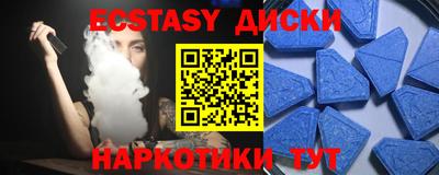 винт Татарск