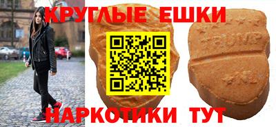 ПСИЛОЦИБИНОВЫЕ ГРИБЫ Тара