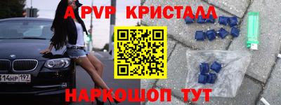 винт Татарск