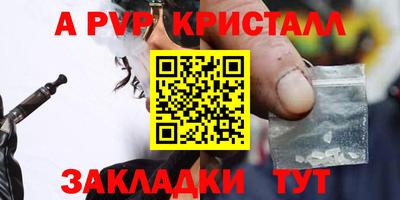 винт Татарск