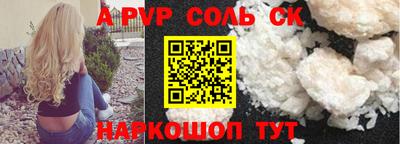 винт Татарск
