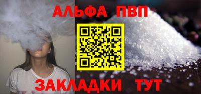 мяу мяу кристалл Тверь