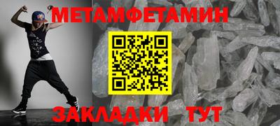 винт Татарск