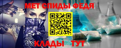 мяу мяу кристалл Тверь