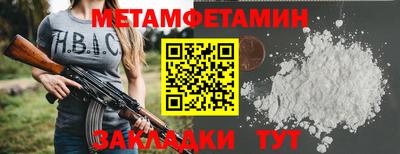мяу мяу кристалл Тверь