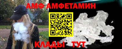 мяу мяу кристалл Тверь