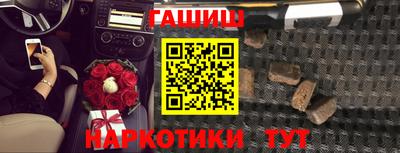 мяу мяу кристалл Тверь