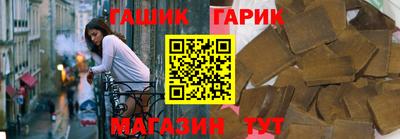 винт Татарск