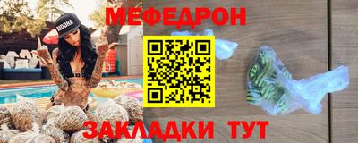винт Татарск