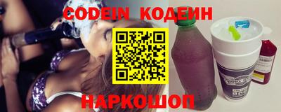 мяу мяу кристалл Тверь