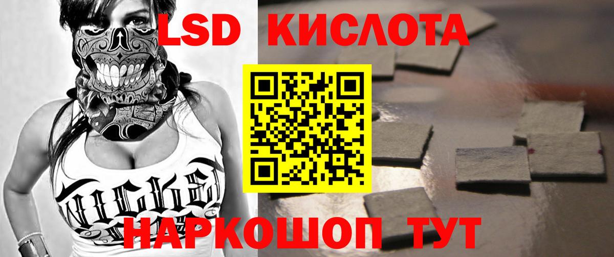 Лсд 25 экстази ecstasy  Лсд 25 экстази кислота  Вход с VPN  Новоалександровск 