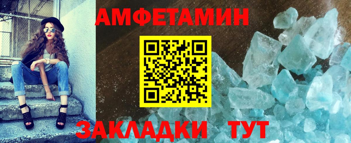 Метамфетамин пудра  Метамфетамин пудра  Новоалександровск  Вход с VPN 
