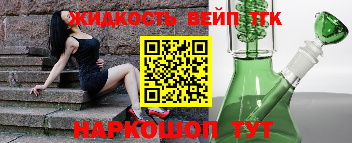 ТГК THC oil  Вход с VPN  Новоалександровск 