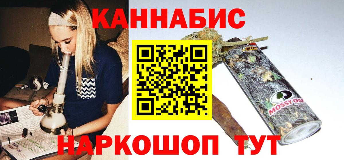Новоалександровск  Шишки марихуана THC 21%  Марихуана Ganja  Вход с VPN  МАРИХУАНА Bruce Banner 